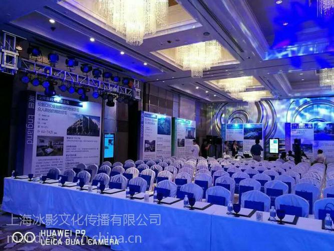 上海会务会议策划布置服务公司